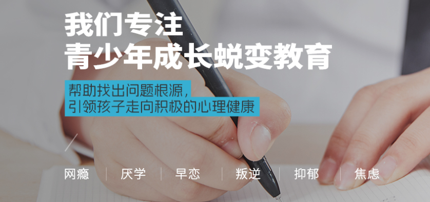 安徽最新发布青少年网瘾叛逆孩子管教重点学校2026一览
