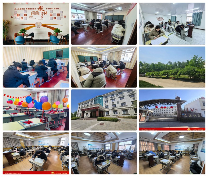 2026河北廊坊安次区10大单招升学考试培训机构推荐榜