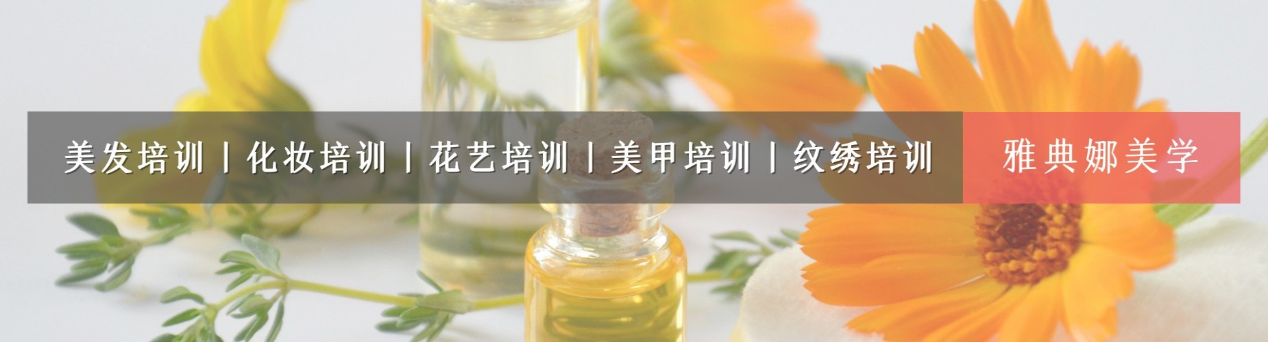 天津市十大零基础美甲培训班精选排行榜名单更新