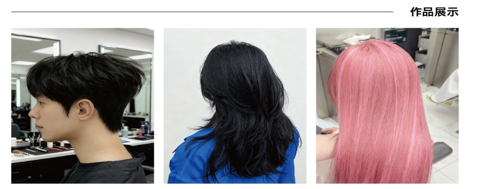 云南省昆明市八大出色的美发技术培训学校名单榜汇总