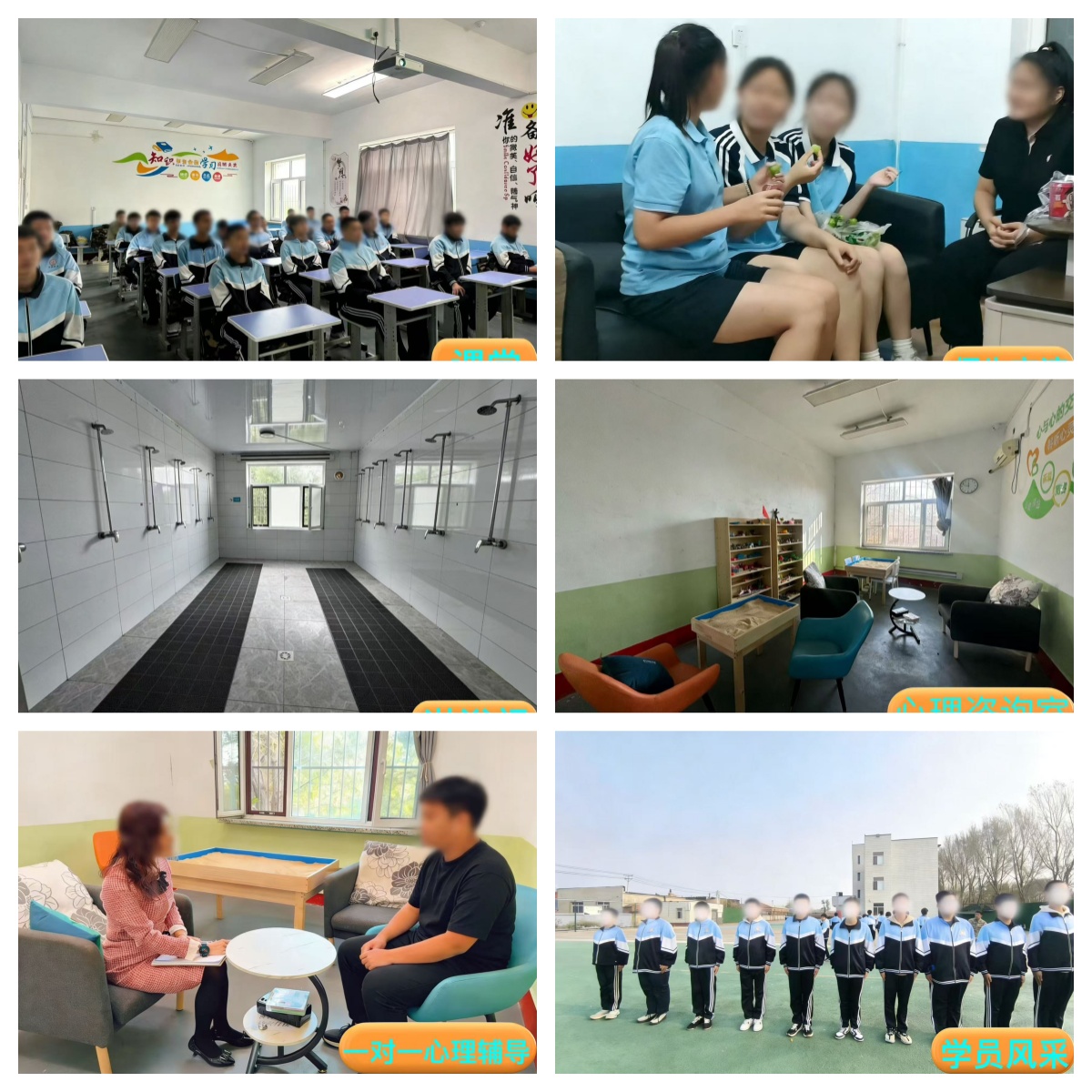 沈阳市军事化叛逆自闭孩子封闭式特训学校十大口碑榜甄选