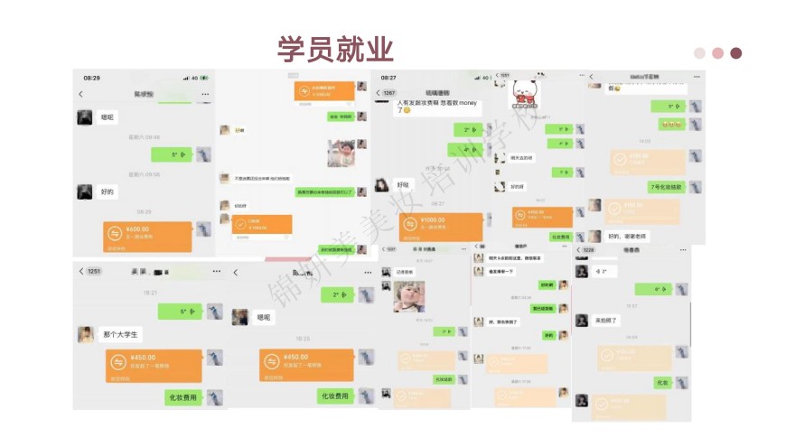 汇总浙江杭州十大美妆造型培训学校排行榜名单一览