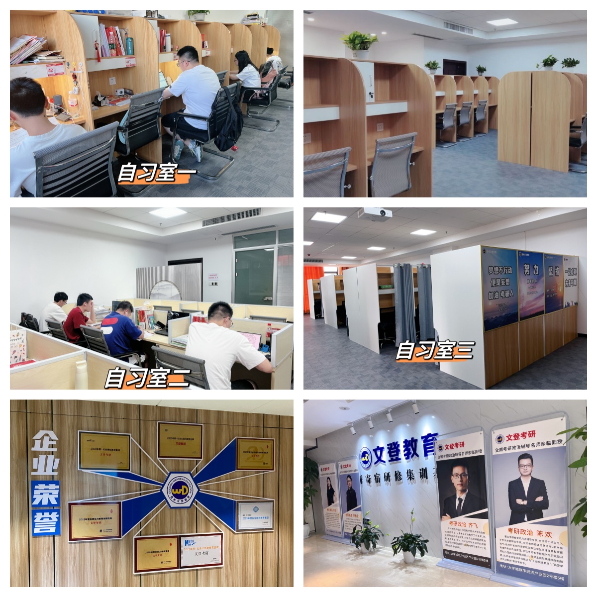 贵州省贵阳市十大受欢迎的考研一对一培训机构名单排名公布