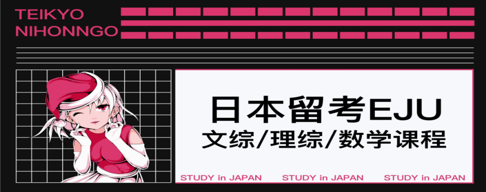 盘点四川省十大有名的日语EJu培训机构名单榜首排行汇总一览
