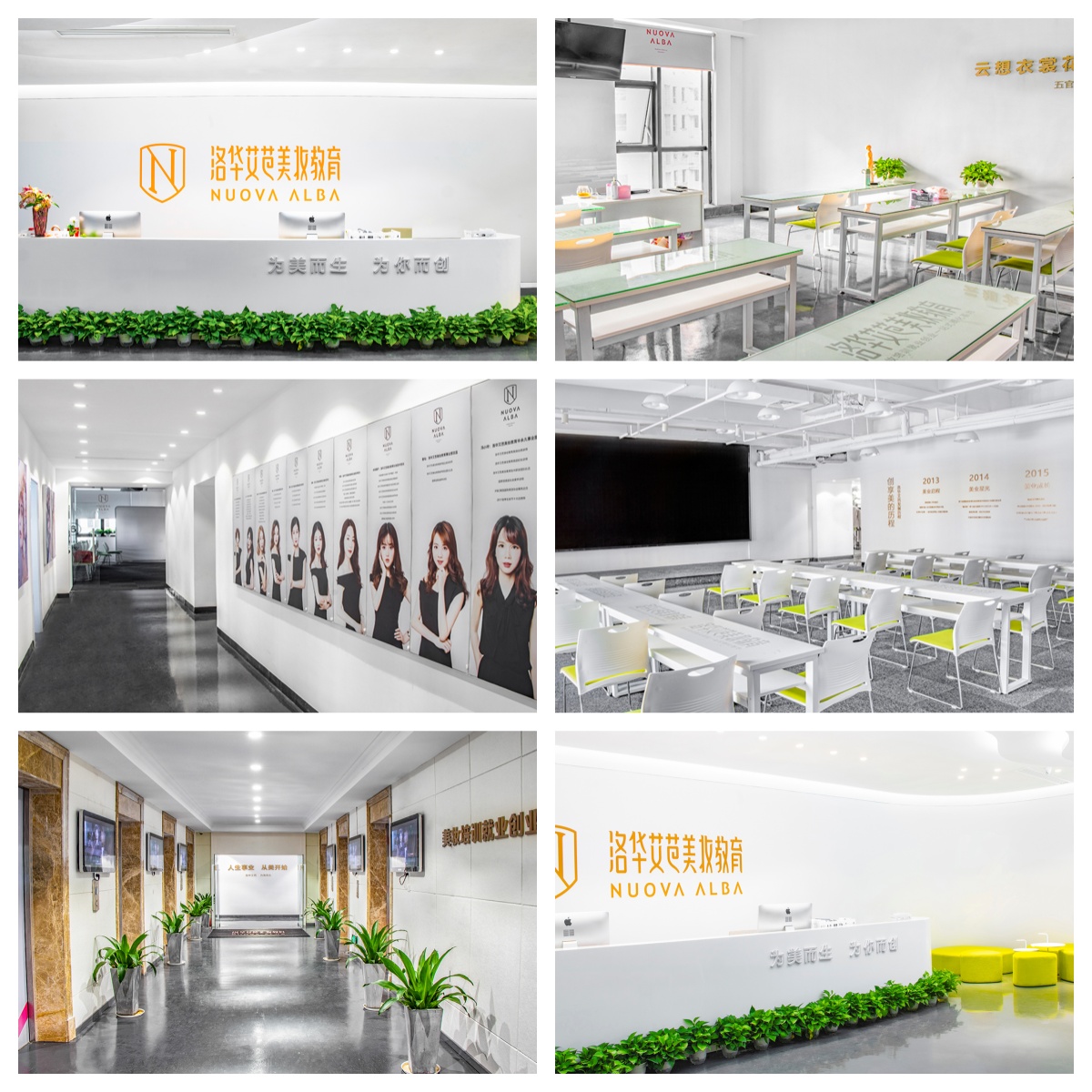 长沙本地十大出色的美妆化妆美甲技术培训学校名单榜汇总