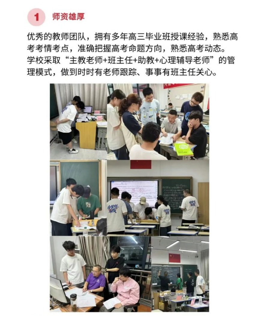 盘点福建福州高三高考培训学校实力排名前十推荐榜单