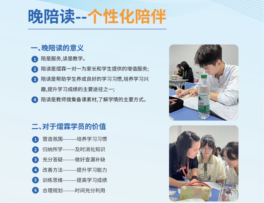 昆山评价好实力强的高考冲刺全日制辅导机构名单盘点