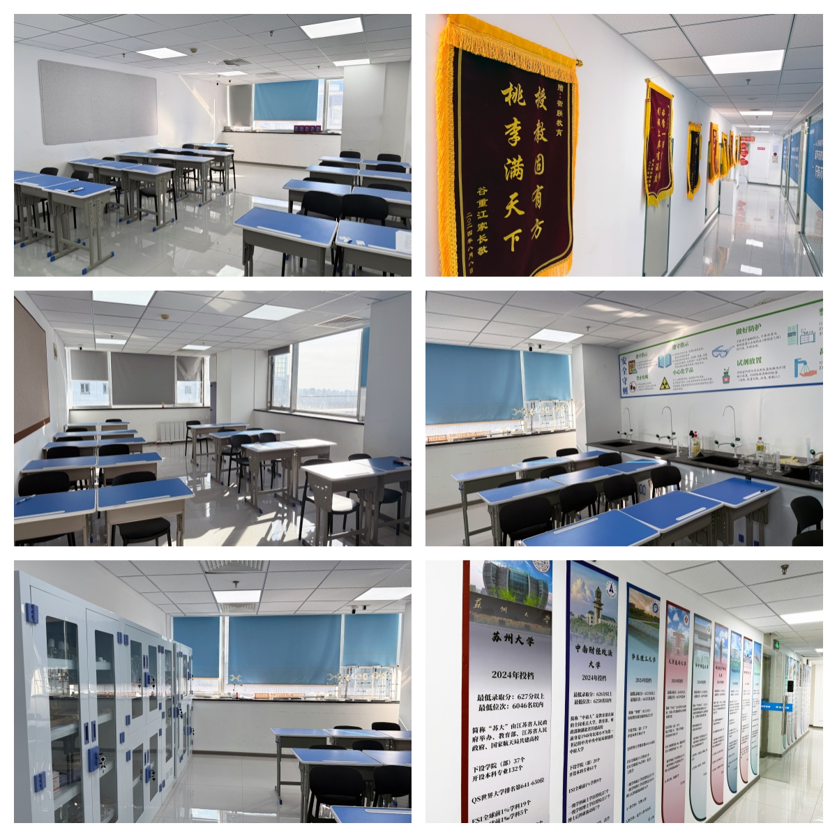 家长优选|天津滨海新区十大优质的初中全科辅导学校2026名单甄选