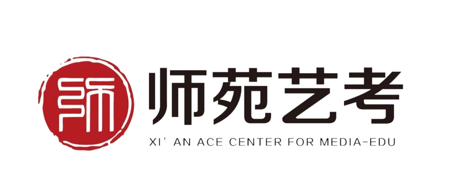 西安影视表演艺考培训机构排名前十-十大传媒艺考机构排行榜