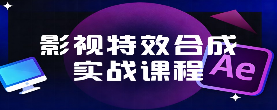 排行榜揭秘青岛市AI人工智能+新媒体运营十大培训机构名单推荐一览
