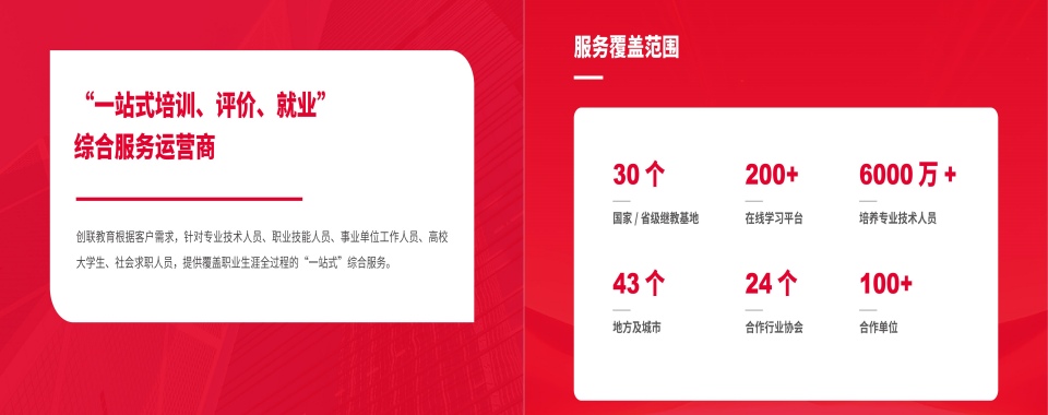 北京10大比较好的新媒体运营培训机构排名名单榜首一览