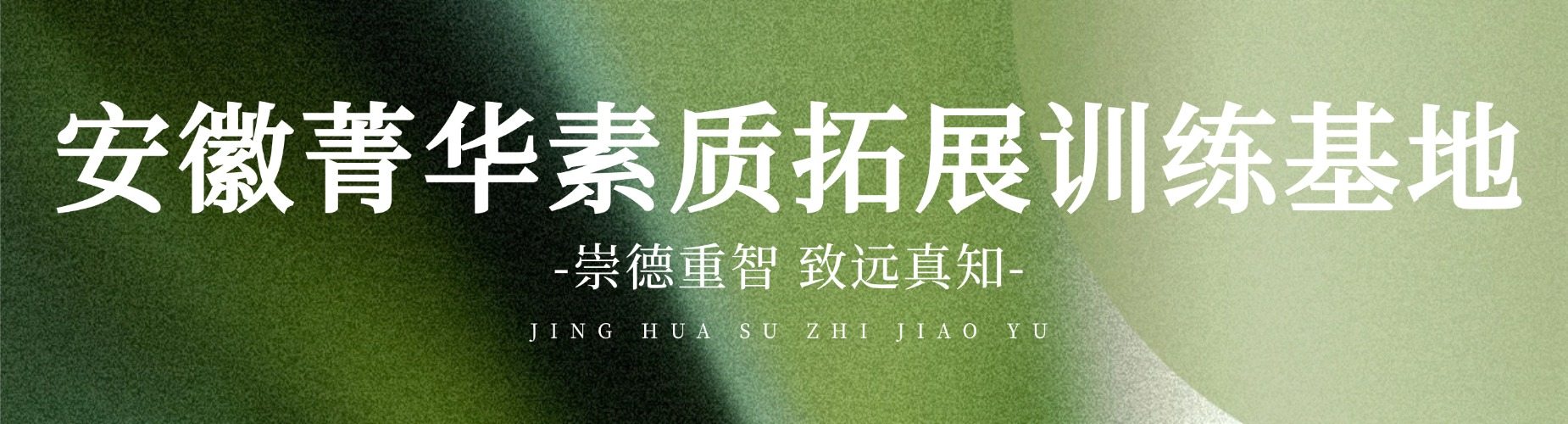 安徽省内针对叛逆青少年封闭式管教学校TOP榜十大排名一览