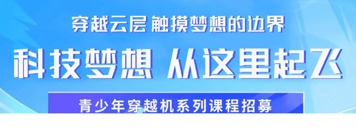     山东济南市发布前十名超视距无人机培训机构排行榜名单