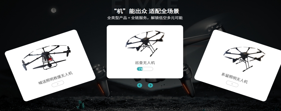 2026上海市排名不错的无人机维修培训学校十大名单一览