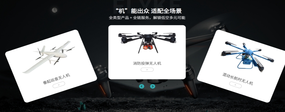 2026上海市排名不错的无人机维修培训学校十大名单一览