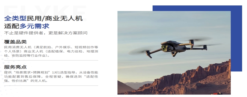 2026年度福建地区精选十大标杆无人机维修培训基地名单推荐-10大排名