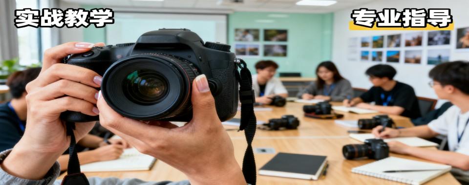 盘点福建省厦门市十大摄影摄像课程培训机构排名一览