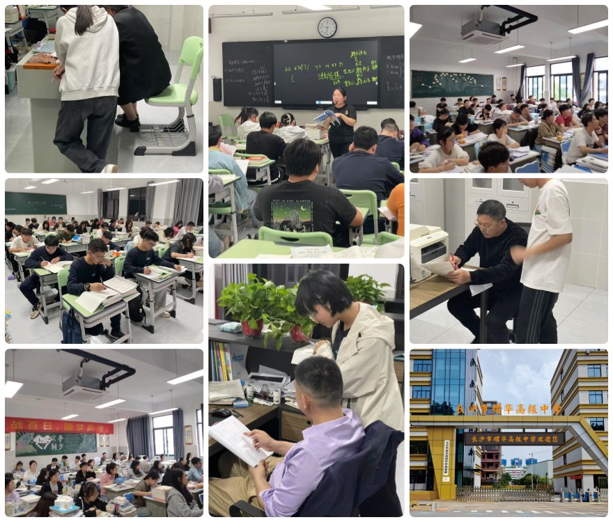 湖南省长沙市高三高考冲刺全托集训学校TOP10榜单最新名单发布