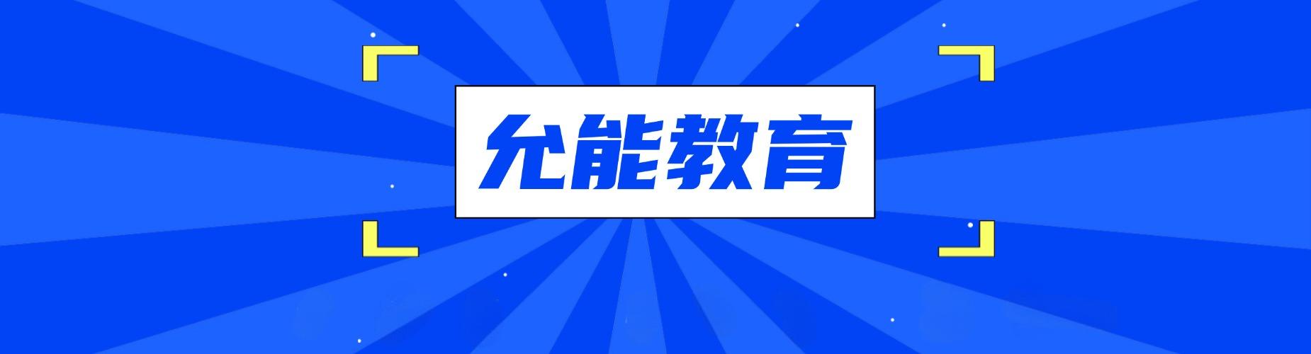 天津市出名的十大雅思考试全科辅导机构今日排行榜一览