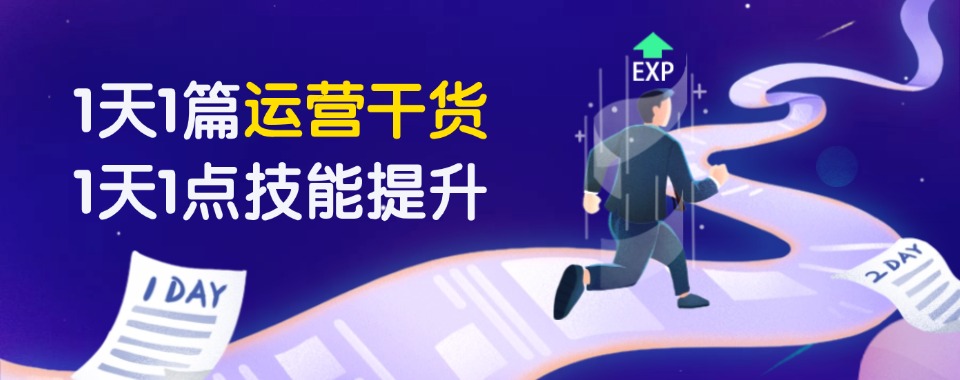 2026成都地区排名好的正规电商运营培训机构名单排行一览