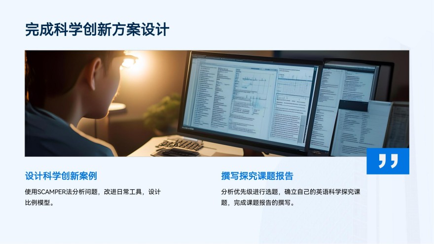 上海十大初中英语课外训练机构名单出炉速览