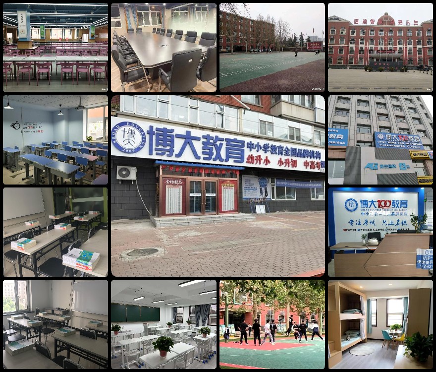 长春本地初三集训营培训机构十大盘点名单一览