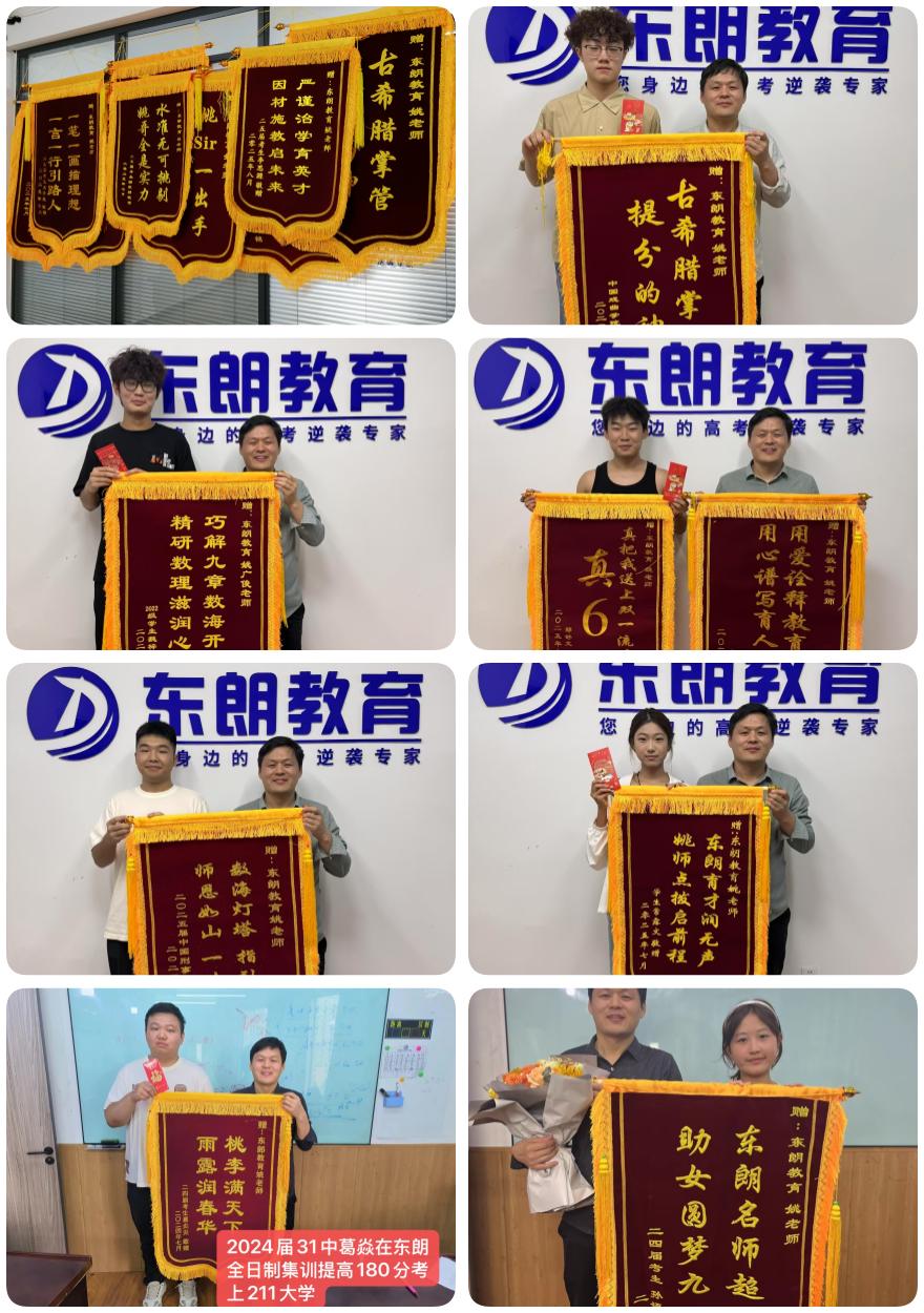 速览郑州艺考文化课冲刺全日制辅导机构十大榜首汇总