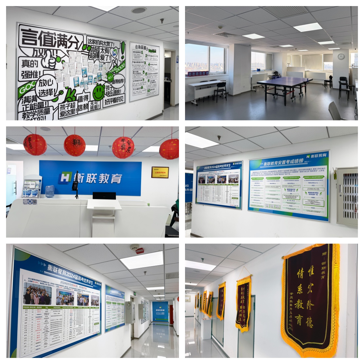 盘点2026天津市十大高三全科辅导机构名单出炉—速览