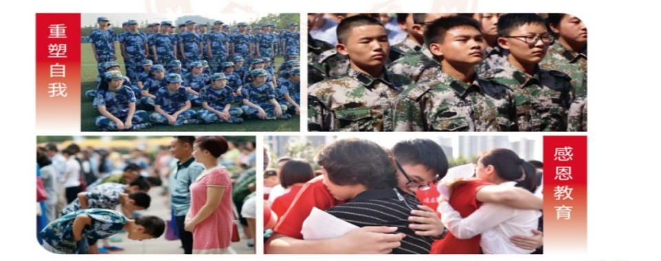 最新发布西安地区叛逆期网瘾心理问题学校重点top10推荐名单一览