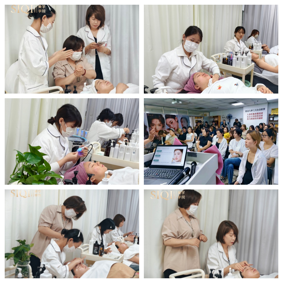 天津市和平区受欢迎的皮肤管理技术培训机构十佳精选名录