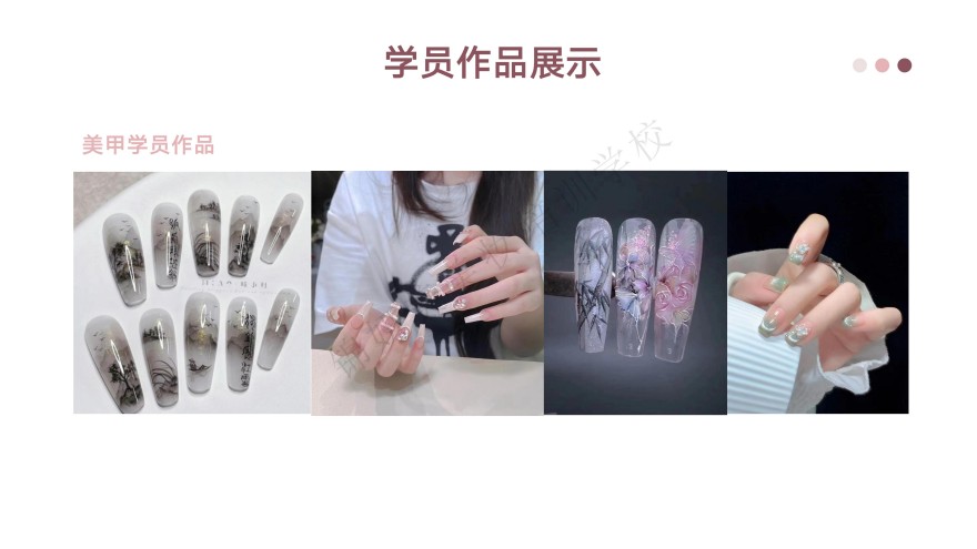 江苏苏州十大美甲美睫设计短期班培训学校口碑榜汇总