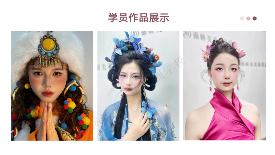 浙江杭州非常优质的化妆美妆技能培训学校排名榜更新一览