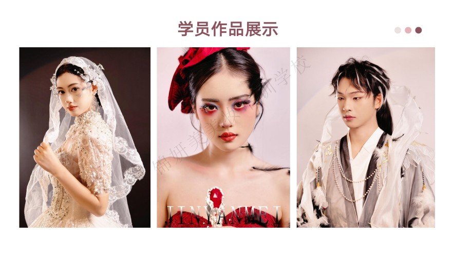 浙江杭州非常优质的化妆美妆技能培训学校排名榜更新一览