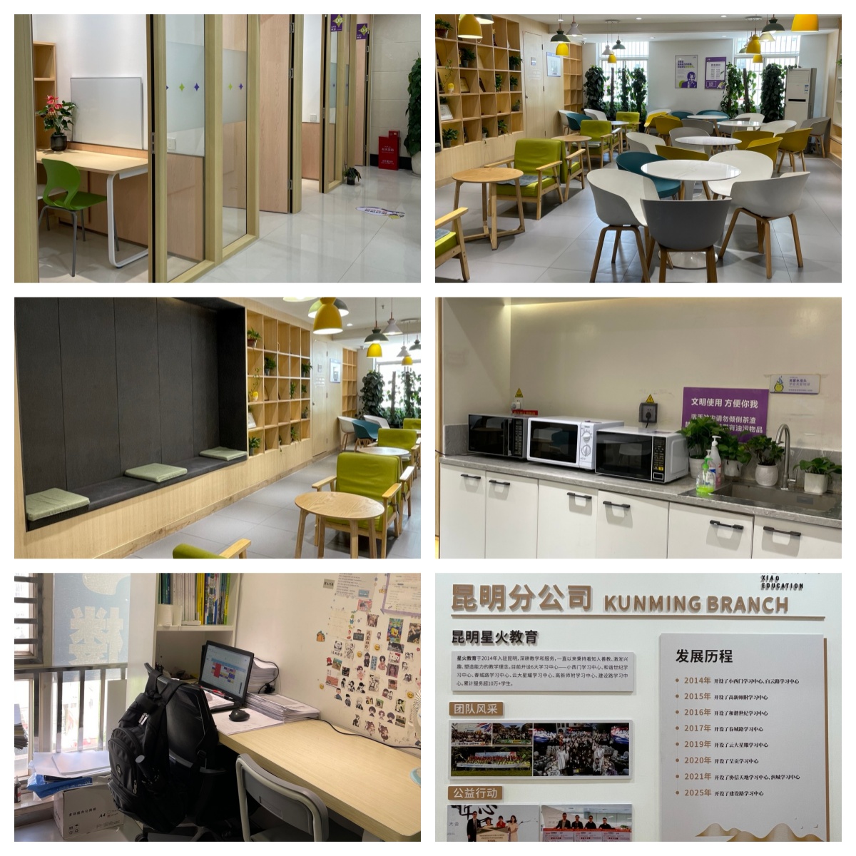 盘点/质量好的昆明市五华区十大初中数学全科辅导机构榜单一览