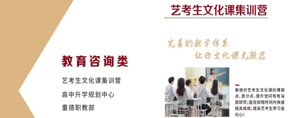 综合实力硬核比拼，义乌2026高考冲刺培训十大排名，助力考生圆梦理想学府