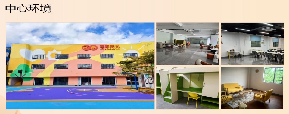 广东省深圳市针对孩子厌学网瘾的封闭管教学校排行榜TOP10名单