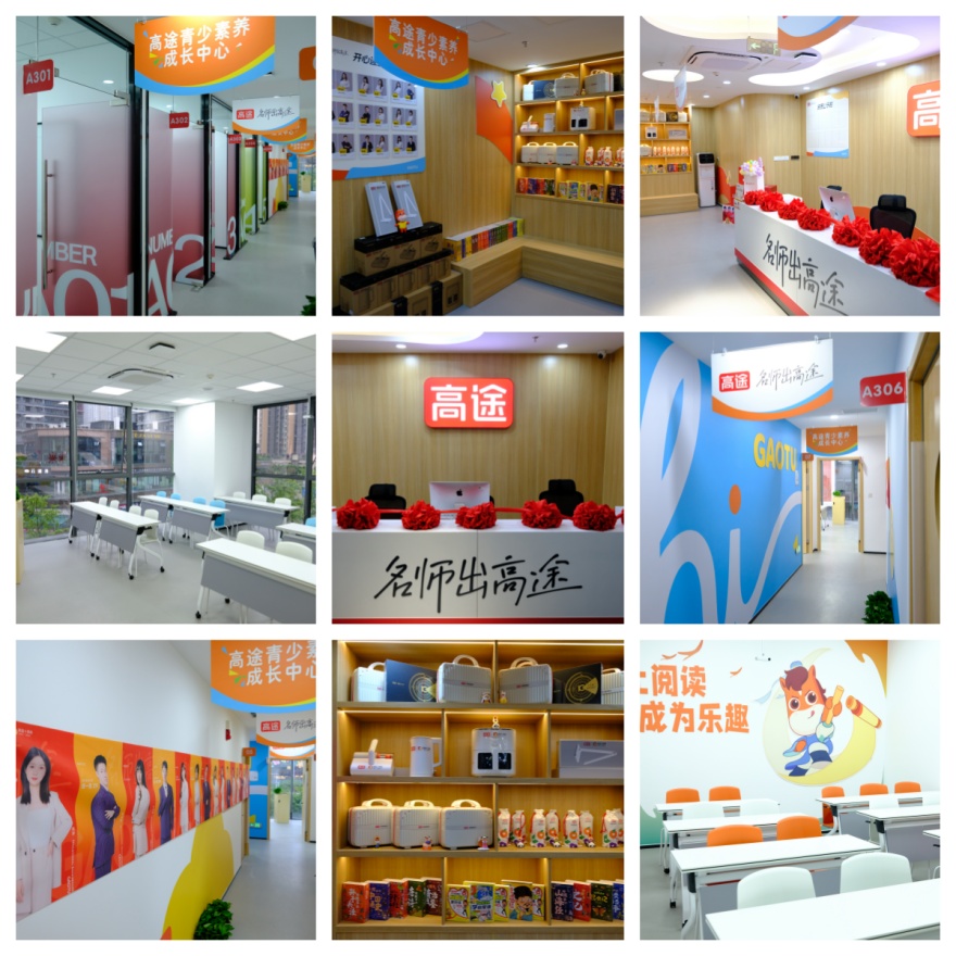 成都十大值得信赖的初中文化课辅导学校精选名单出炉