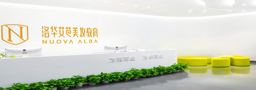 十大国内长沙教学好的化妆培训学校TOP榜排名介绍