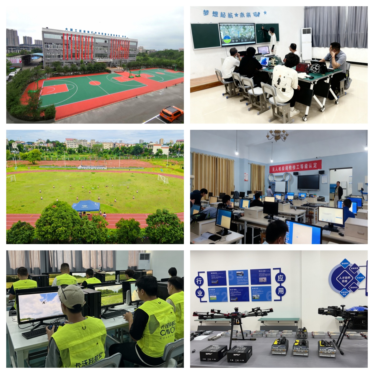 湖南长沙市2026正规无人机飞行员培训机构十大榜单TOP一览