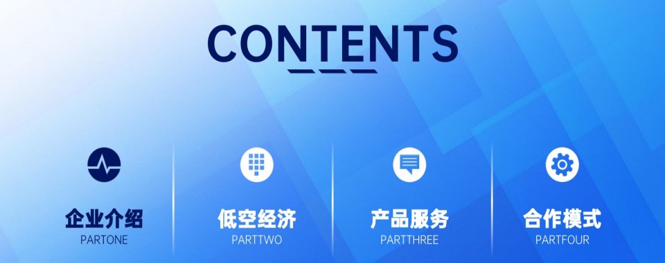 盘点/2026深圳有实力的无人机驾照考试培训学校名单出炉