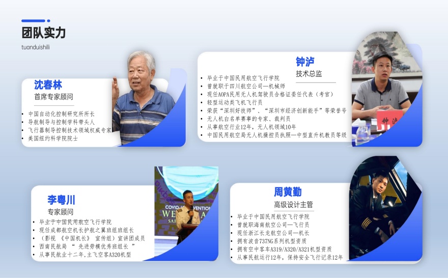 盘点/2026深圳有实力的无人机驾照考试培训学校名单出炉