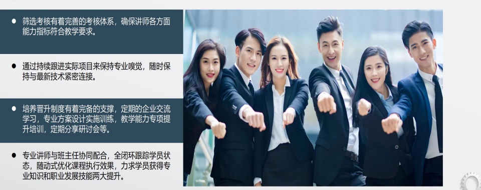 上海电气自动化plc课程培训机构10大口碑好的名单推荐