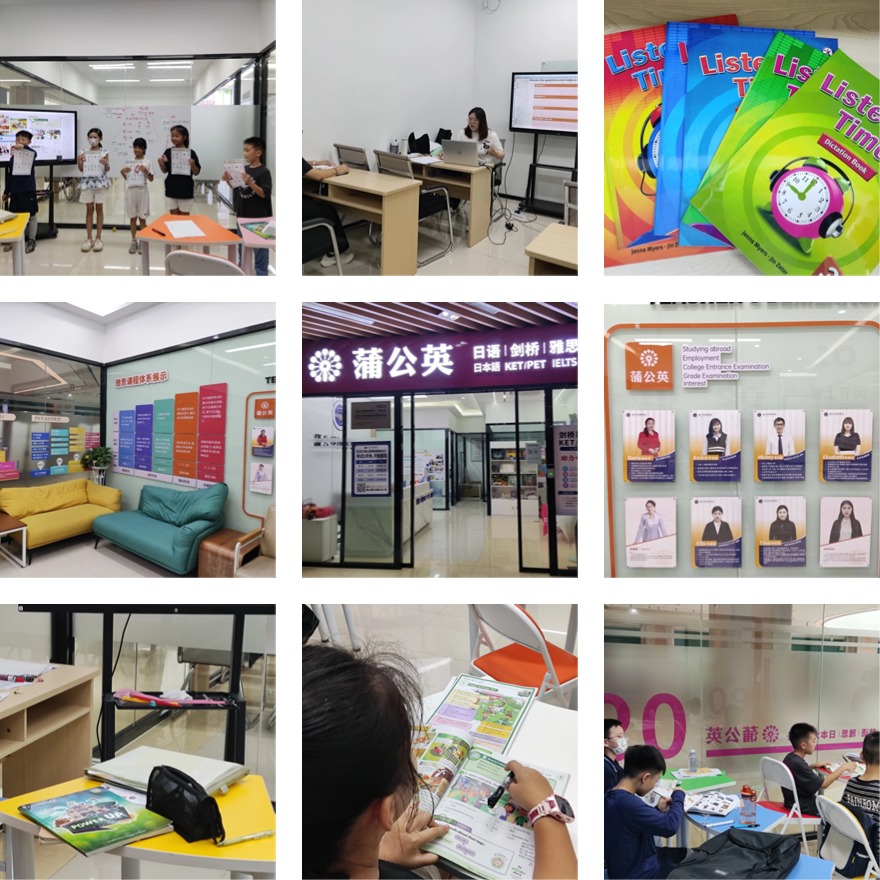 东莞精选不错口碑的留学日语辅导培训机构名单榜首一览