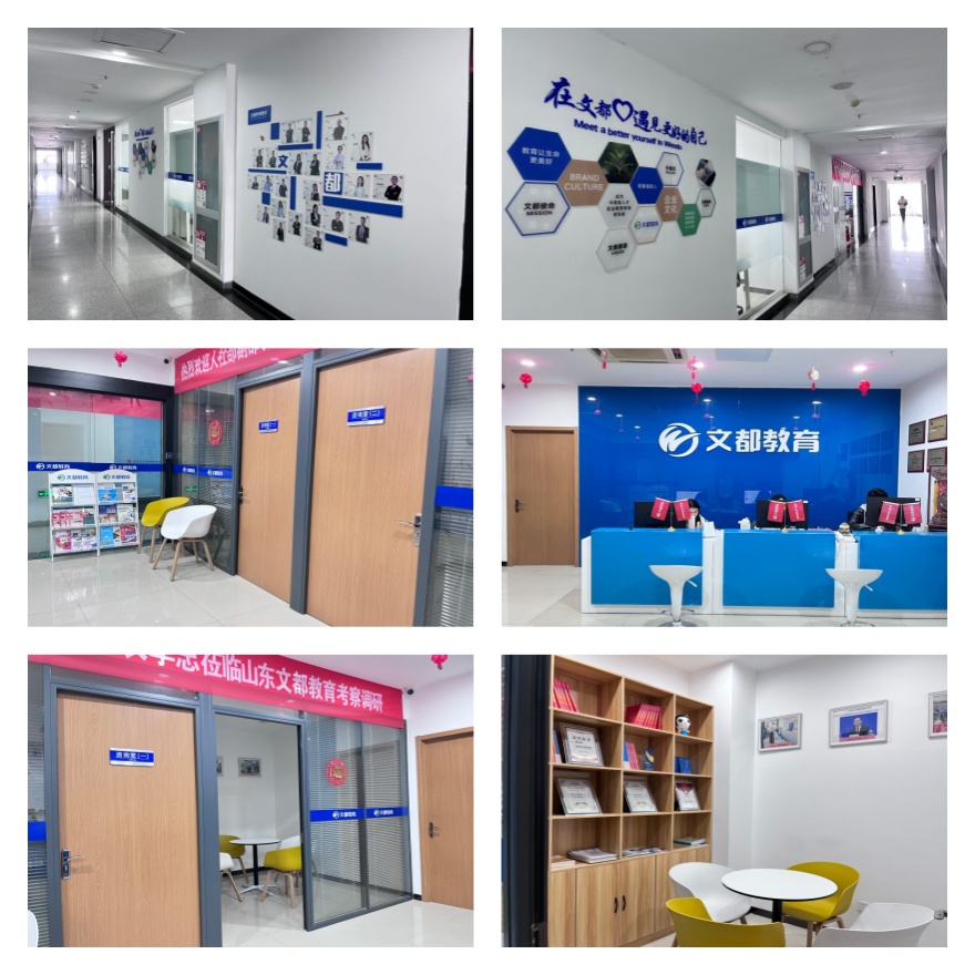 汇总山东地区口碑好的十大考研培训机构推荐名单一览