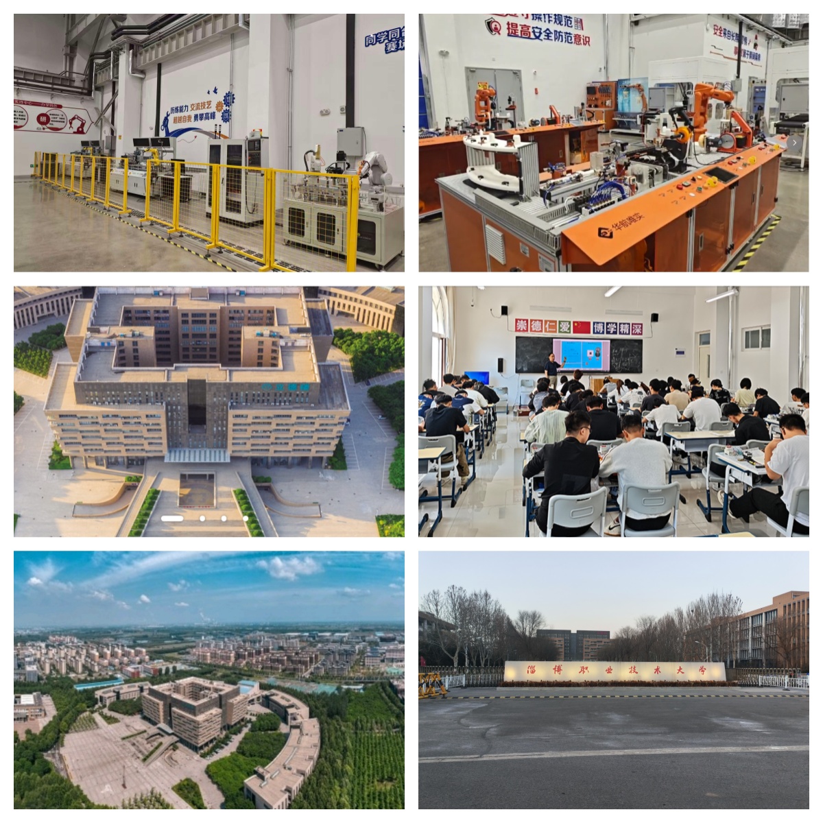 山东淄博市工业机器人培训班精选排名机构十大榜单发布