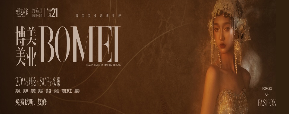 2026年度云南省美甲美睫技术培训学校实力评测教学质量TOP十大排名