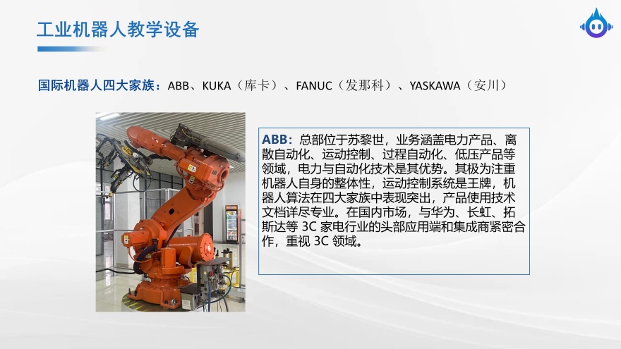 汇总青岛市有实力的工业机器人编程实操培训机构推荐名单公布