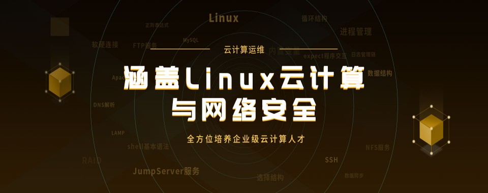 重庆市10大人气比较高的Java程序员培训机构精选名单出炉