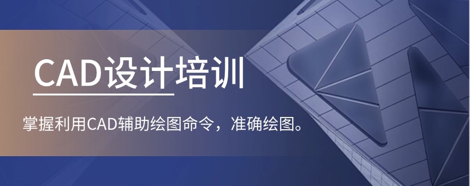 江西南昌名气大的全屋定制家具设计培训机构排行榜首一览