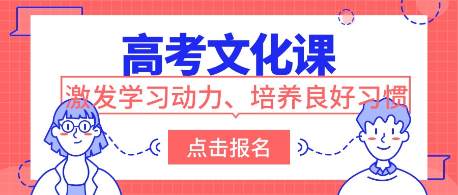 重庆市教学好的10大全日制高考冲刺培训学校人气排名更新